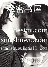 无知无觉 (bg,nph)